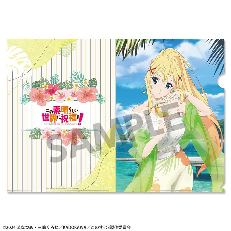この素晴らしい世界に祝福を! 描き下ろしクリアファイル ダクネス バカンス ver. - 公式商品画像 | AniSmile