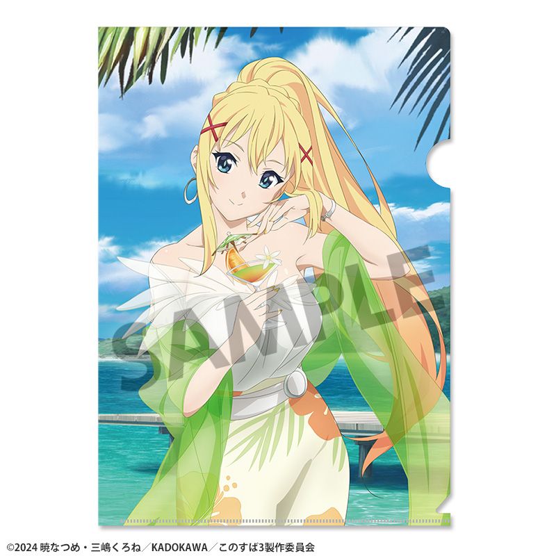 この素晴らしい世界に祝福を! 描き下ろしクリアファイル ダクネス バカンス ver. 画像 2 | AniSmile