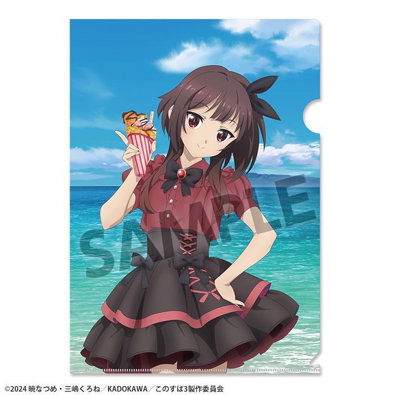 この素晴らしい世界に祝福を! 描き下ろしクリアファイル めぐみん バカンス ver. 画像 2 | AniSmile