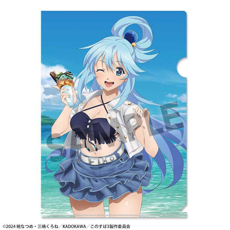 この素晴らしい世界に祝福を! 描き下ろしクリアファイル アクア バカンス ver. 图片 2 | AniSmile