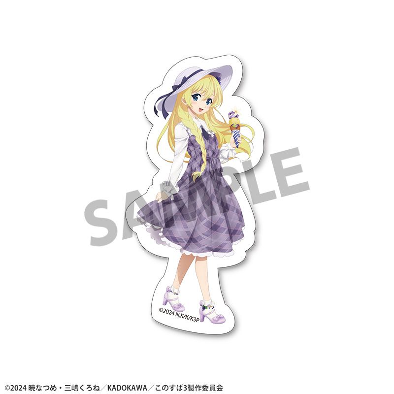この素晴らしい世界に祝福を! 描き下ろしダイカットステッカー アイリス バカンス ver. - 公式商品画像 | AniSmile