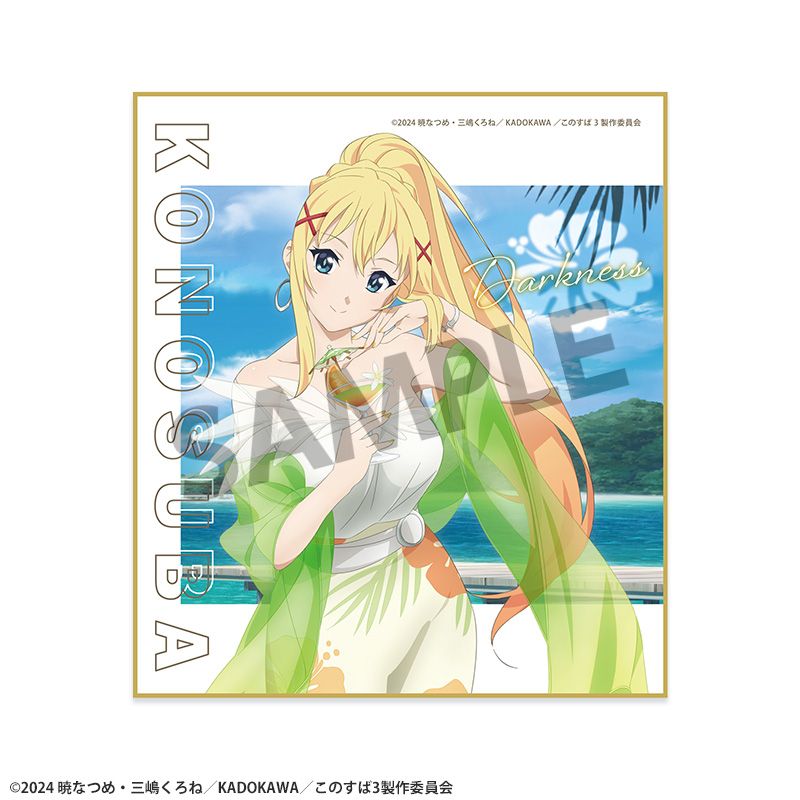 この素晴らしい世界に祝福を! 描き下ろしミニ色紙 ダクネス バカンス ver. - 公式商品画像 | AniSmile
