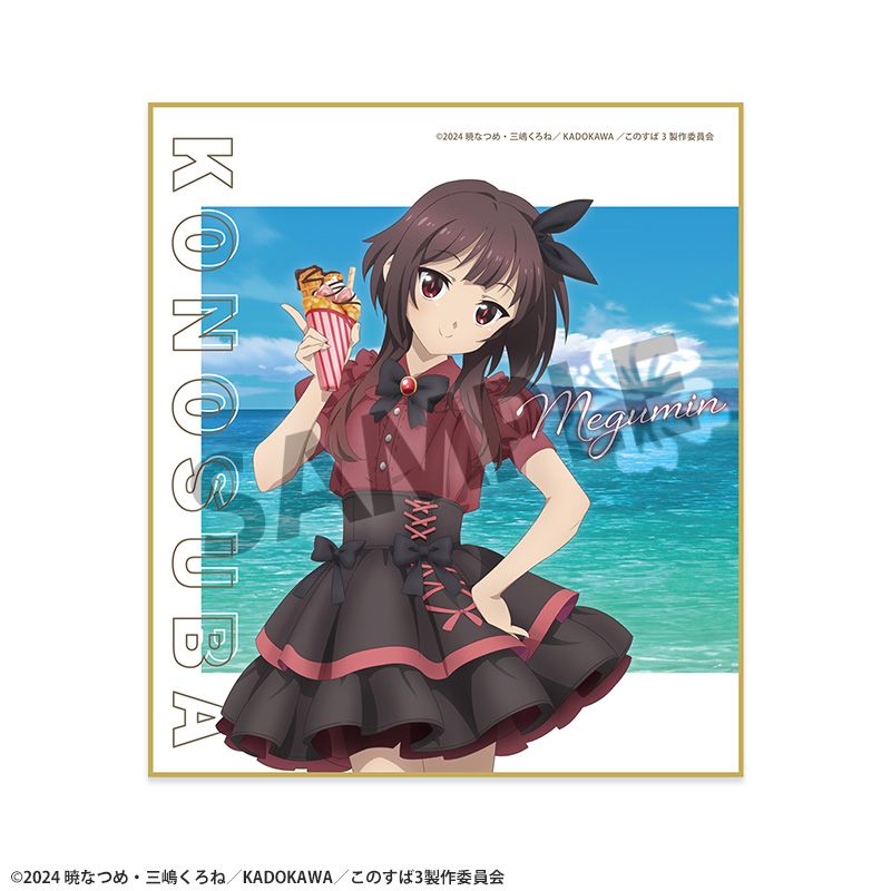 この素晴らしい世界に祝福を! 描き下ろしミニ色紙 めぐみん バカンス ver. - 公式商品画像 | AniSmile