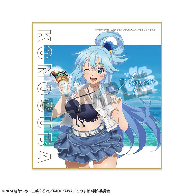 この素晴らしい世界に祝福を! 描き下ろしミニ色紙 アクア バカンス ver. - 官方商品图片 | AniSmile