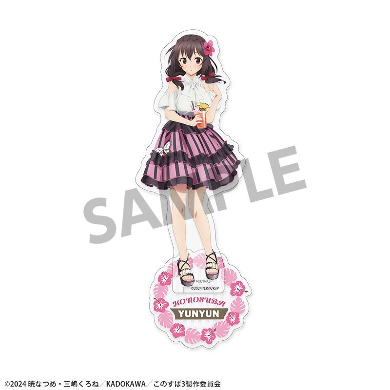 この素晴らしい世界に祝福を! 描き下ろしアクリルスタンド ゆんゆん バカンス ver. - 公式商品画像 | AniSmile