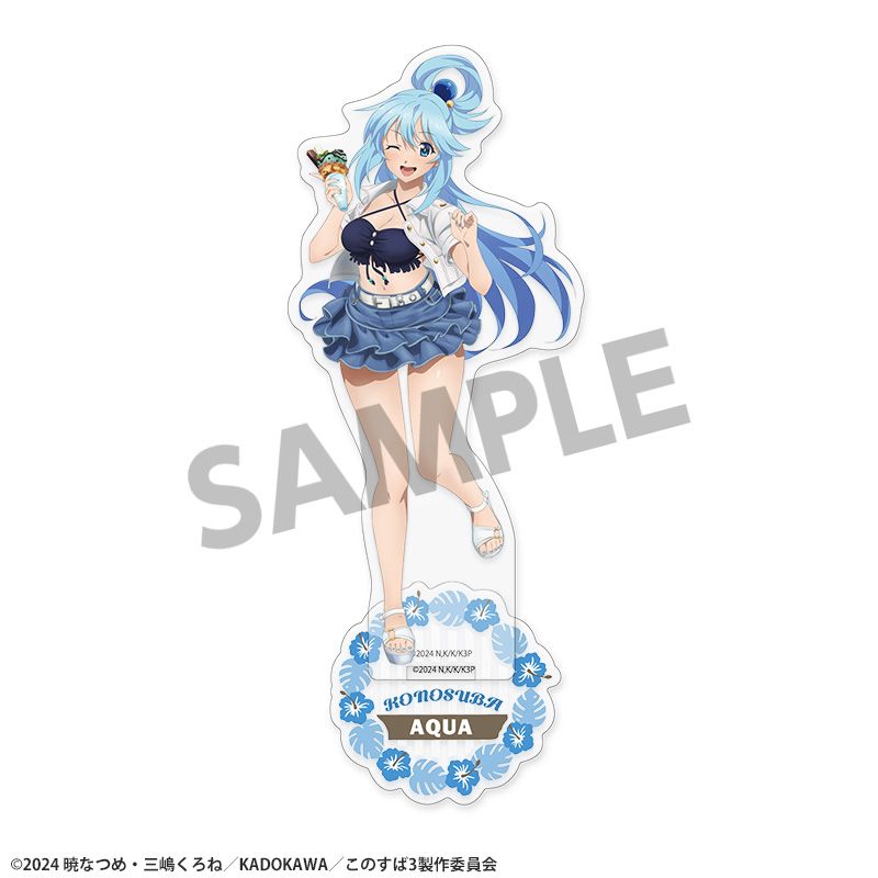 この素晴らしい世界に祝福を! 描き下ろしアクリルスタンド アクア バカンス ver. - official product image | AniSmile