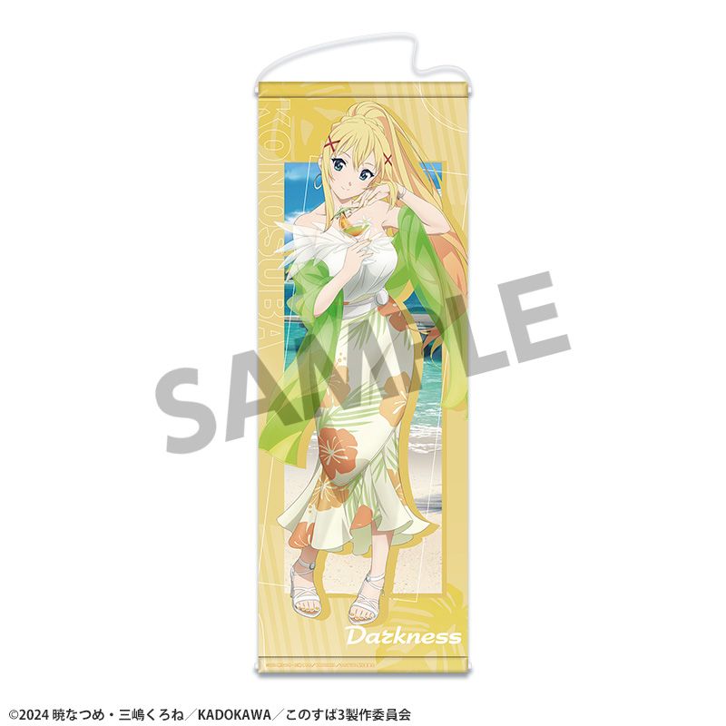 この素晴らしい世界に祝福を! 描き下ろしスリムタペストリー ダクネス バカンス ver. - 公式商品画像 | AniSmile
