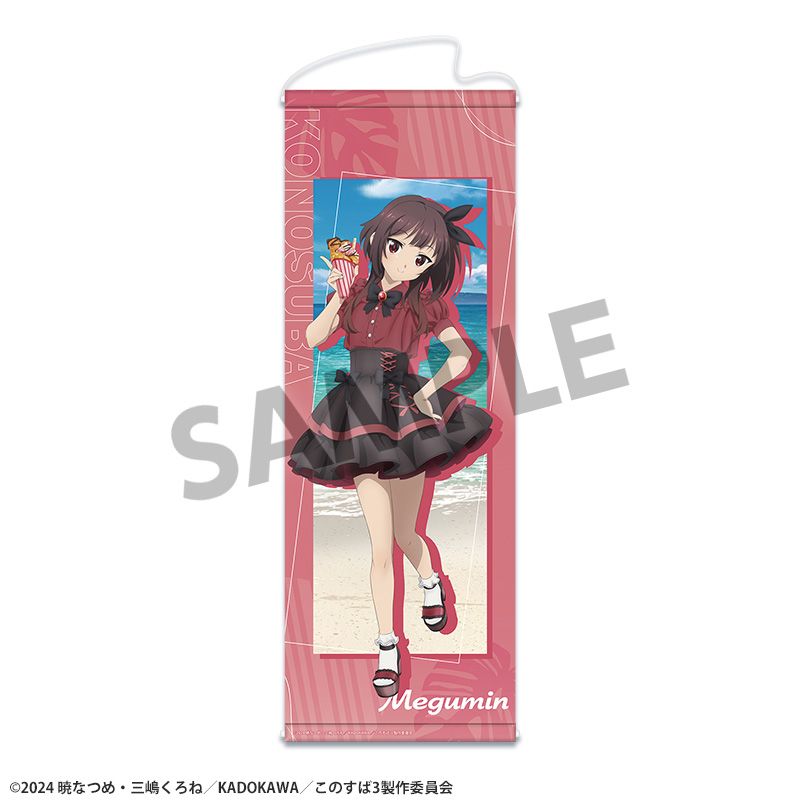 この素晴らしい世界に祝福を! 描き下ろしスリムタペストリー めぐみん バカンス ver. - 公式商品画像 | AniSmile