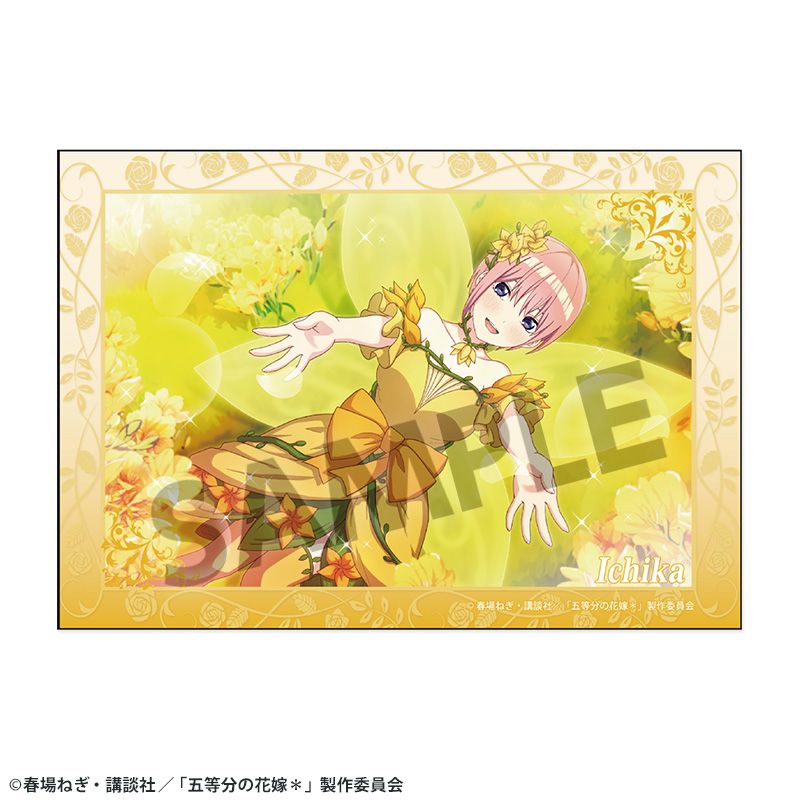 五等分の花嫁* ブロマイド vol.4 中野一花 - 公式商品画像 | AniSmile