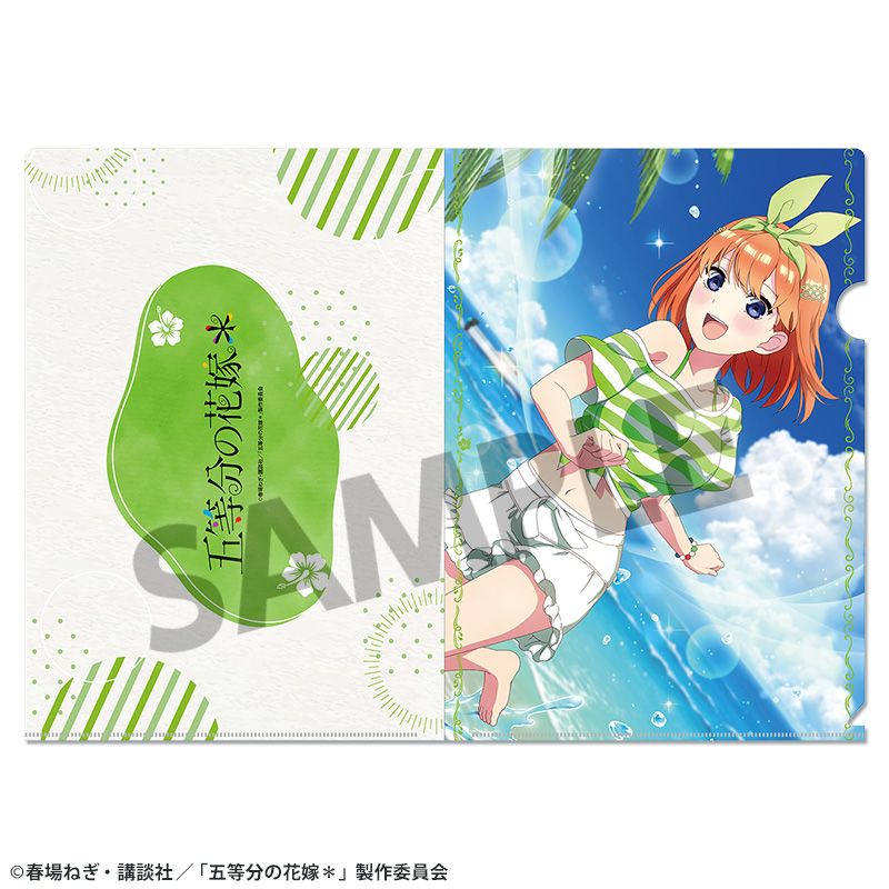 五等分の花嫁* クリアファイル vol.4 中野四葉 - 公式商品画像 | AniSmile