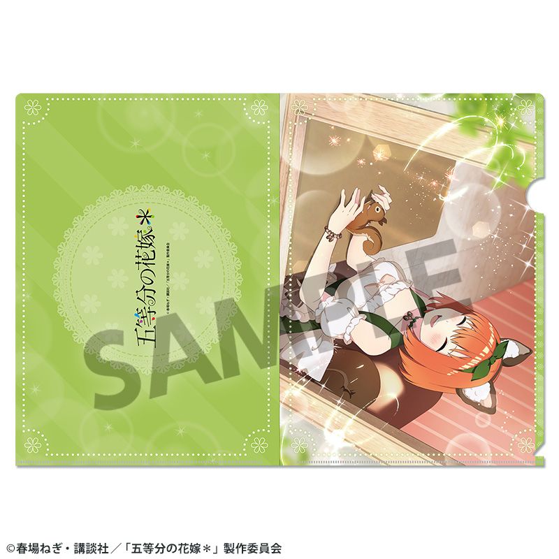 五等分の花嫁* クリアファイル vol.3 中野四葉 - 公式商品画像 | AniSmile