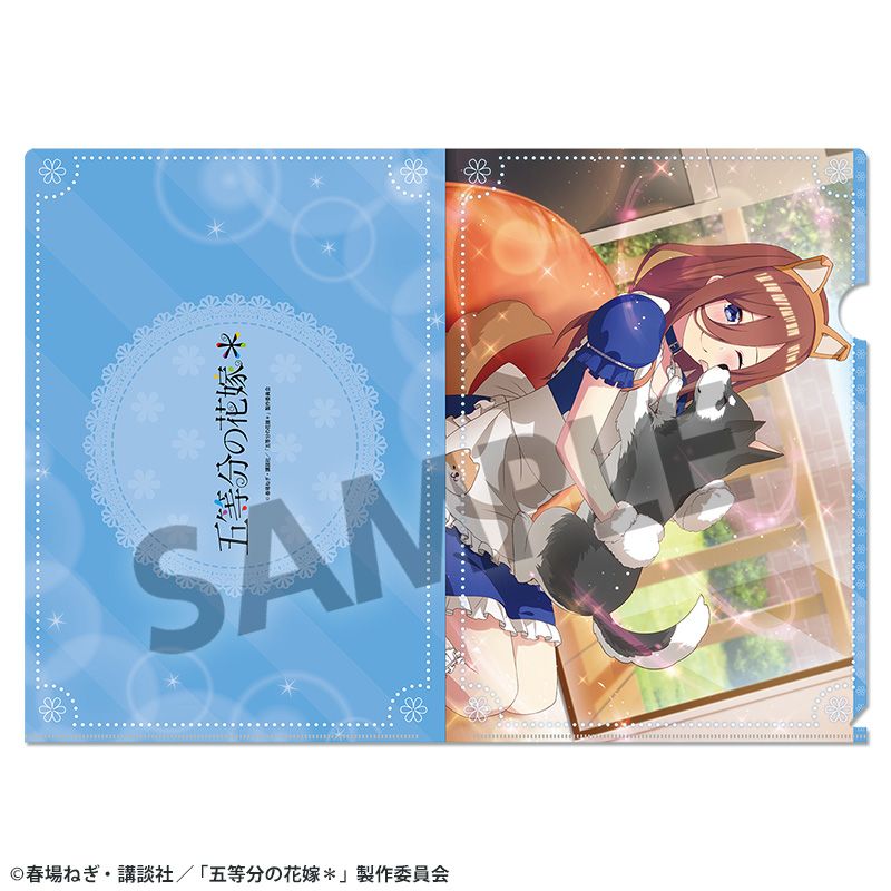 五等分の花嫁* クリアファイル vol.3 中野三玖 - 公式商品画像 | AniSmile
