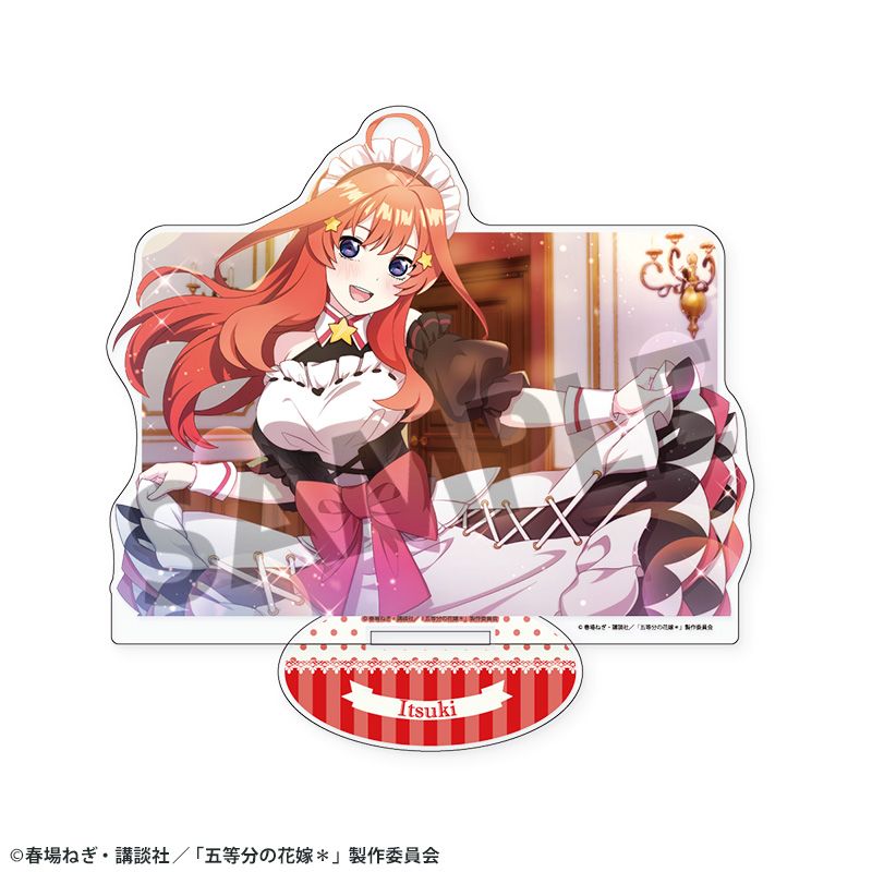 五等分の花嫁* BIGアクリルスタンド vol.4 中野五月 - 公式商品画像 | AniSmile