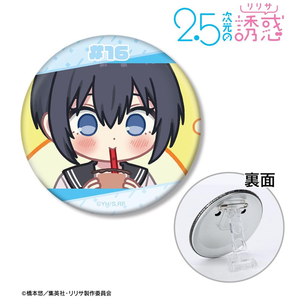 TVアニメ『2.5次元の誘惑』 ノノア ゆるコマ 3WAY缶バッジ 画像 2 | AniSmile