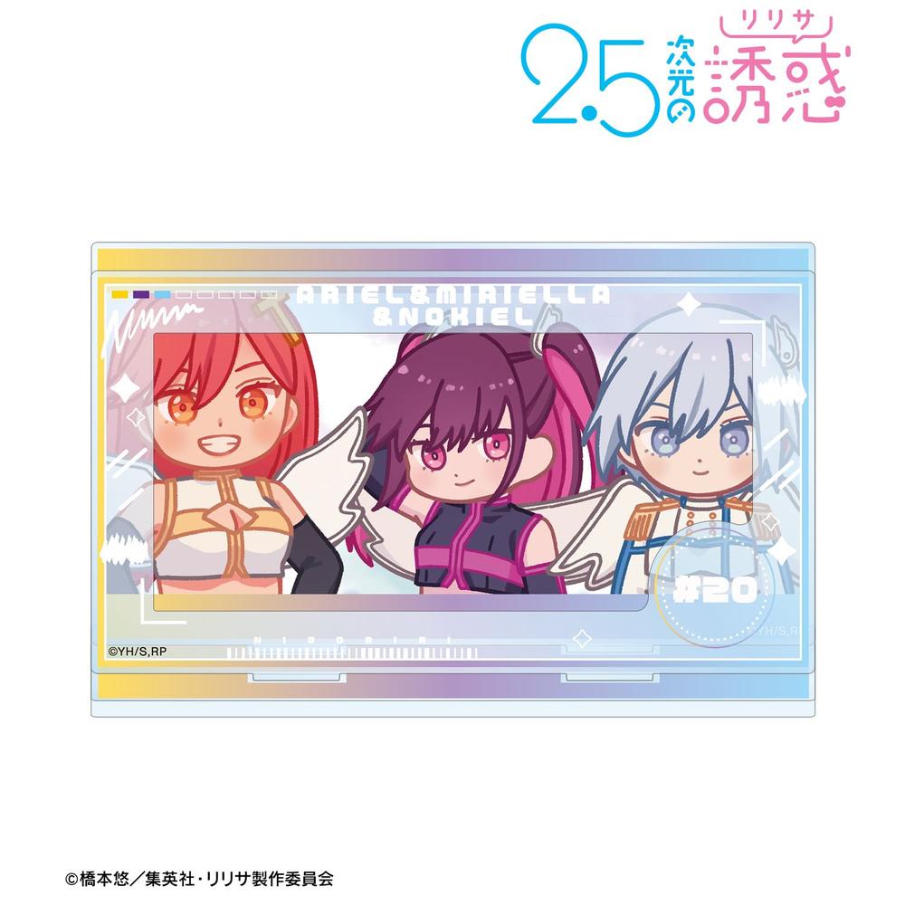 TVアニメ『2.5次元の誘惑』 天使空挺隊 ゆるコマ パーツ付きBIGアクリルスタンド 画像 2 | AniSmile