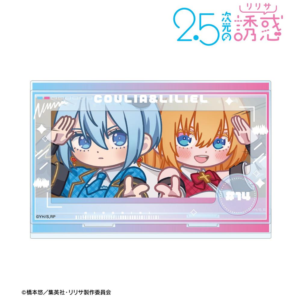 TVアニメ『2.5次元の誘惑』 リリエル シンデレラ☆スターコラボ衣装&クーリア ゆるコマ パーツ付きBIGアクリルスタンド 画像 2 | AniSmile