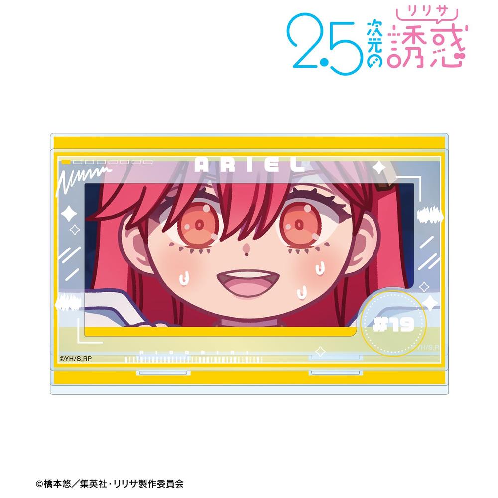 TVアニメ『2.5次元の誘惑』 アリエル 天使空挺隊 ゆるコマ パーツ付きBIGアクリルスタンド 画像 2 | AniSmile
