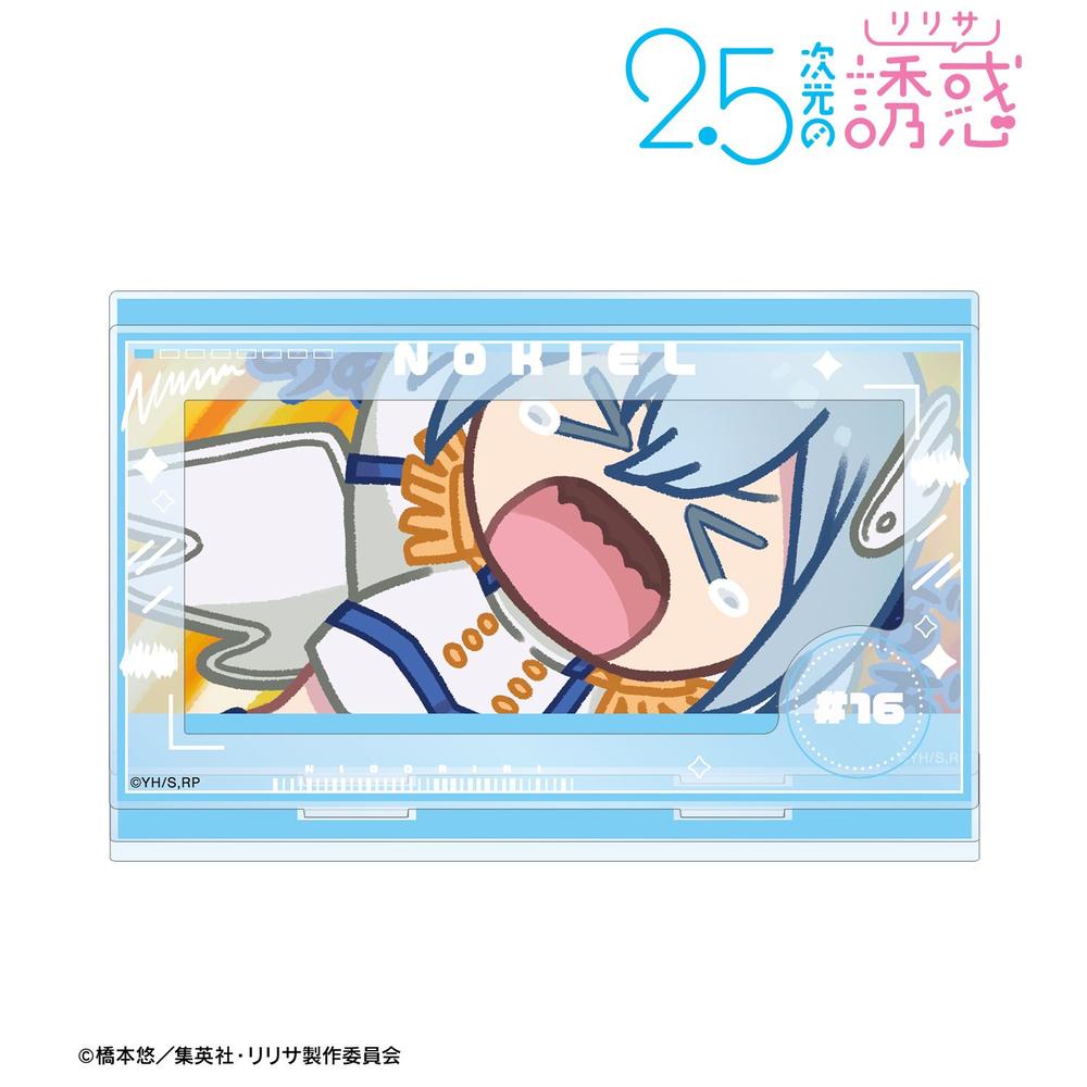 TVアニメ『2.5次元の誘惑』 ノキエル 天使空挺隊 ゆるコマ パーツ付きBIGアクリルスタンド 画像 2 | AniSmile