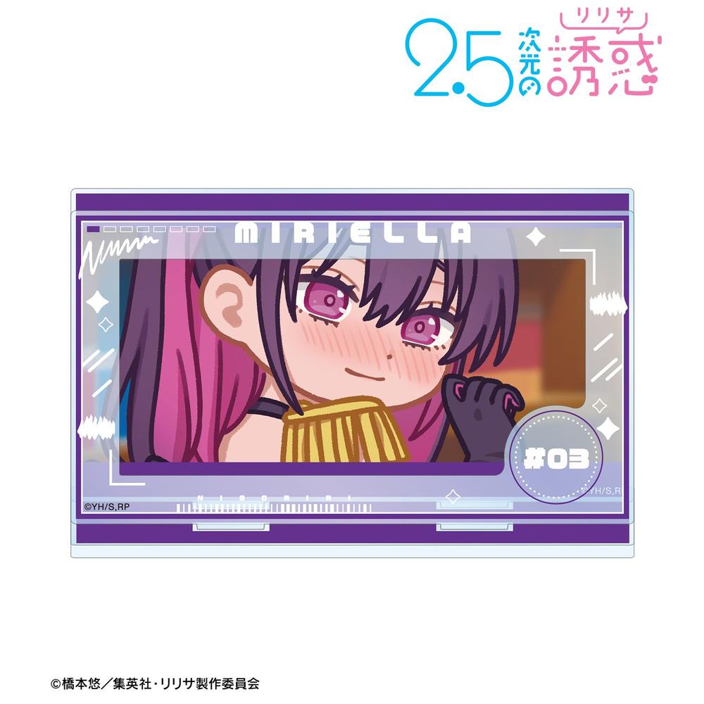 TVアニメ『2.5次元の誘惑』 ミリエラ 衛生小隊 ゆるコマ パーツ付きBIGアクリルスタンド 画像 2 | AniSmile