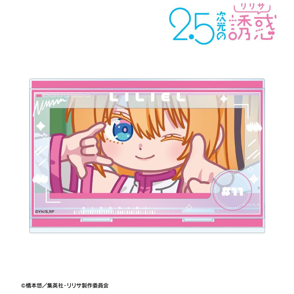 TVアニメ『2.5次元の誘惑』 リリエル 半深淵形態 ゆるコマ パーツ付きBIGアクリルスタンド 画像 2 | AniSmile