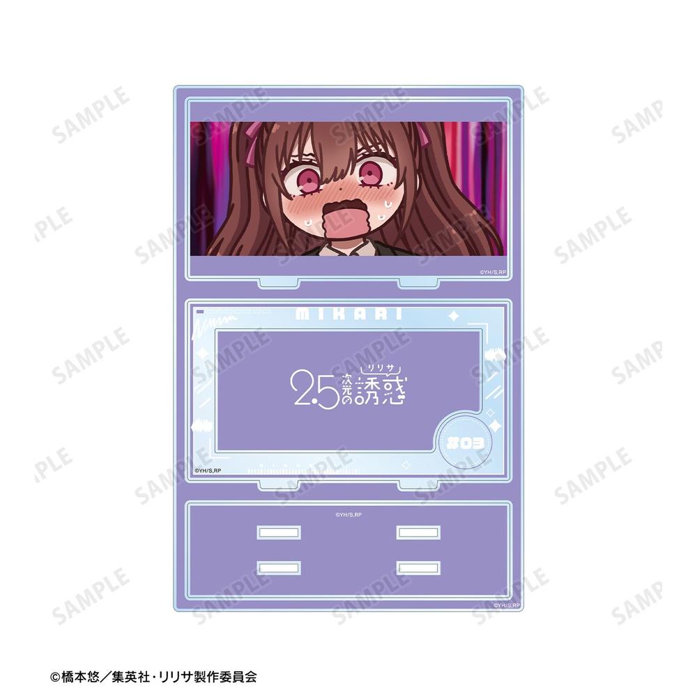 TVアニメ『2.5次元の誘惑』 橘美花莉 ゆるコマ パーツ付きBIGアクリルスタンド 画像 3 | AniSmile