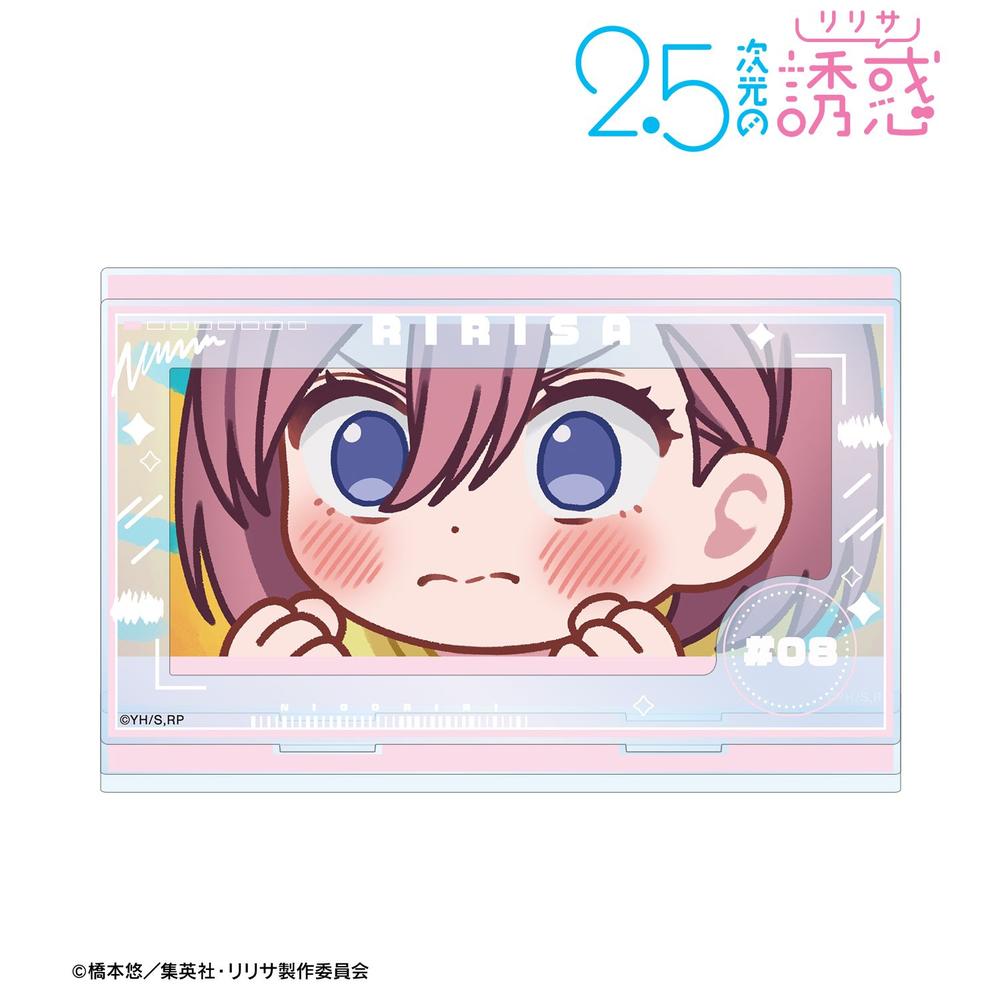 TVアニメ『2.5次元の誘惑』 天乃リリサ ゆるコマ パーツ付きBIGアクリルスタンド 画像 2 | AniSmile