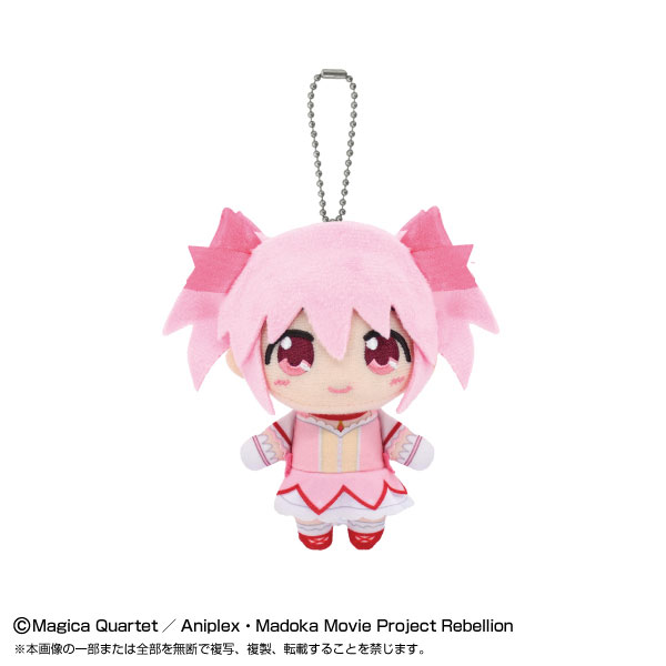 魔法少女まどか☆マギカ Chibiぬいマスコット 鹿目 まどか - 公式商品画像 | AniSmile