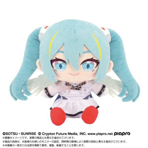 ぬいぐるみ 初音ミク×ウイングガンダムゼロEW - 公式商品画像 | AniSmile