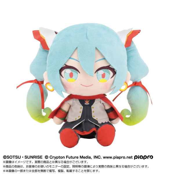 ぬいぐるみ 初音ミク×機動武闘伝Gガンダム - 公式商品画像 | AniSmile