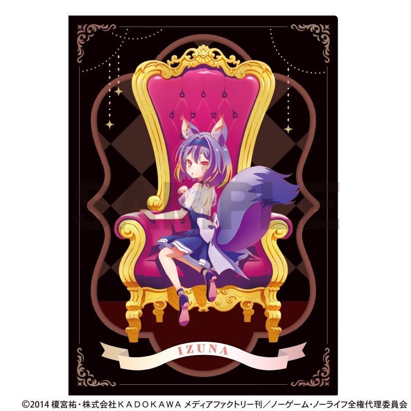 ノーゲーム・ノーライフ シングルクリアファイル 初瀬いづな 玉座 - 公式商品画像 | AniSmile