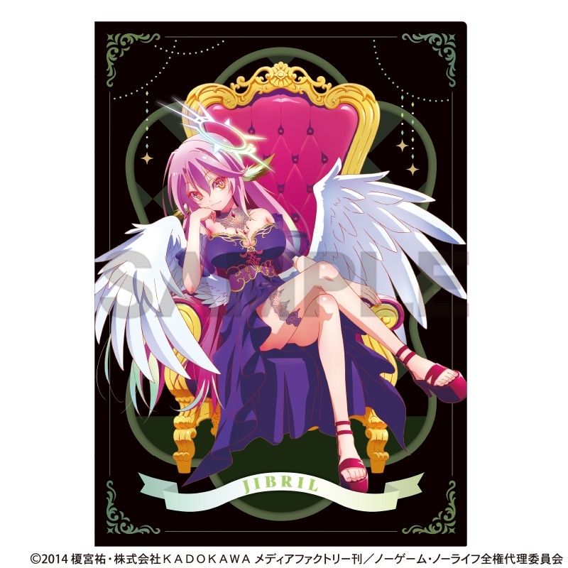 ノーゲーム・ノーライフ シングルクリアファイル ジブリール 玉座 - 公式商品画像 | AniSmile