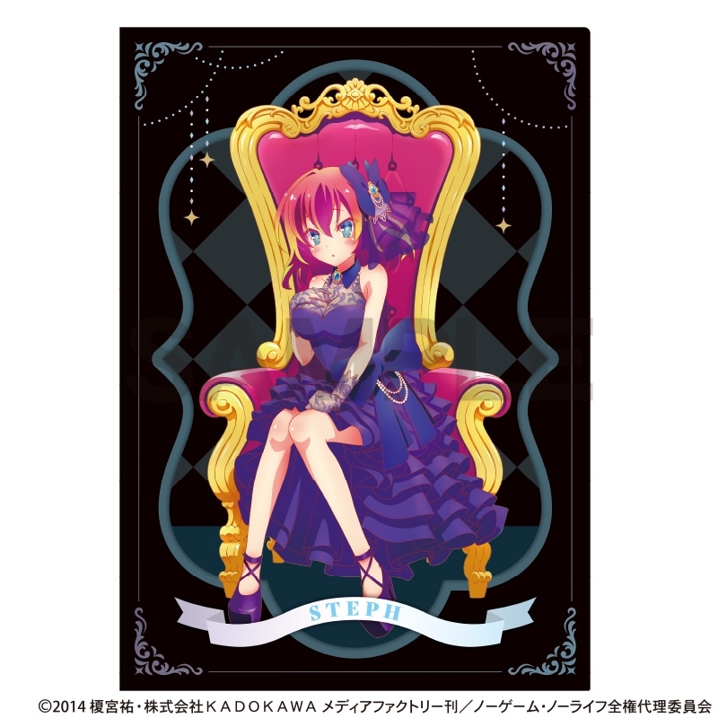 ノーゲーム・ノーライフ シングルクリアファイル ステファニー・ドーラ 玉座 - 公式商品画像 | AniSmile