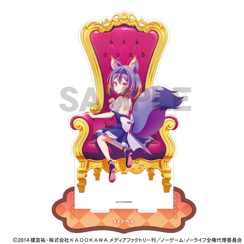 ノーゲーム・ノーライフ メガアクリルスタンド 初瀬いづな 玉座 - 公式商品画像 | AniSmile