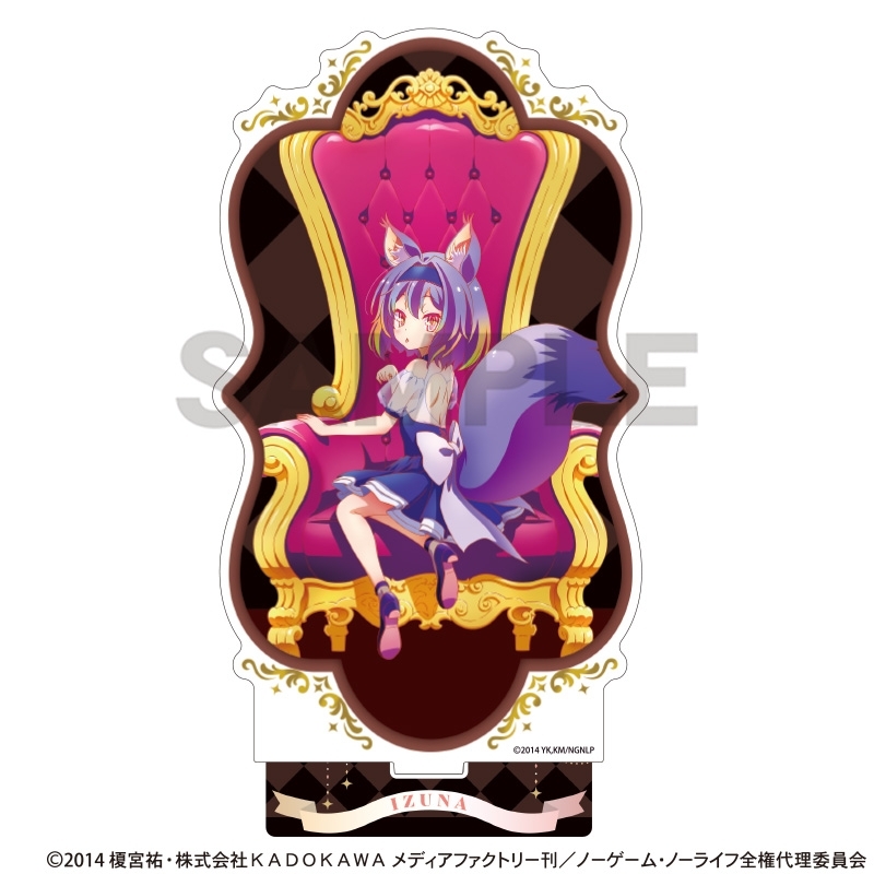ノーゲーム・ノーライフ アクリルスタンド 初瀬いづな 玉座 - 公式商品画像 | AniSmile