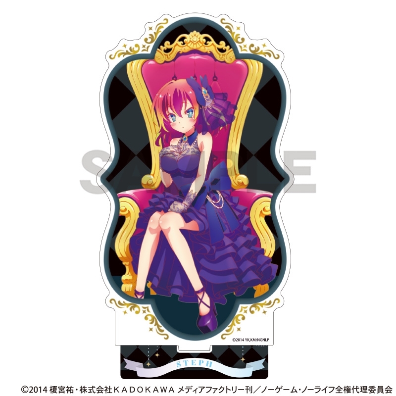 ノーゲーム・ノーライフ アクリルスタンド ステファニー・ドーラ 玉座 - 公式商品画像 | AniSmile