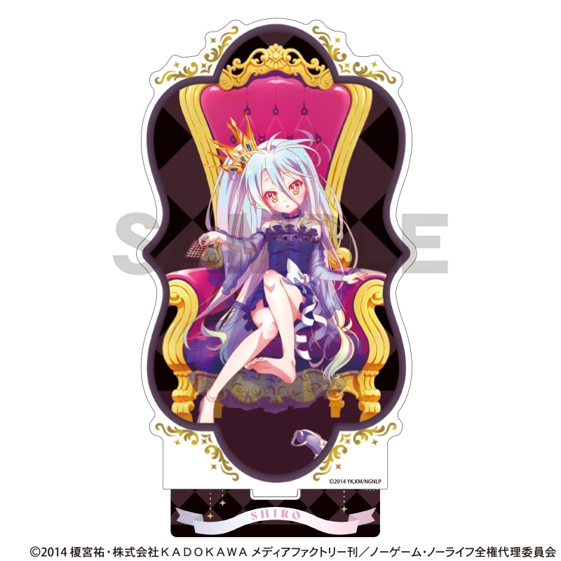 ノーゲーム・ノーライフ アクリルスタンド 白 玉座 - 公式商品画像 | AniSmile