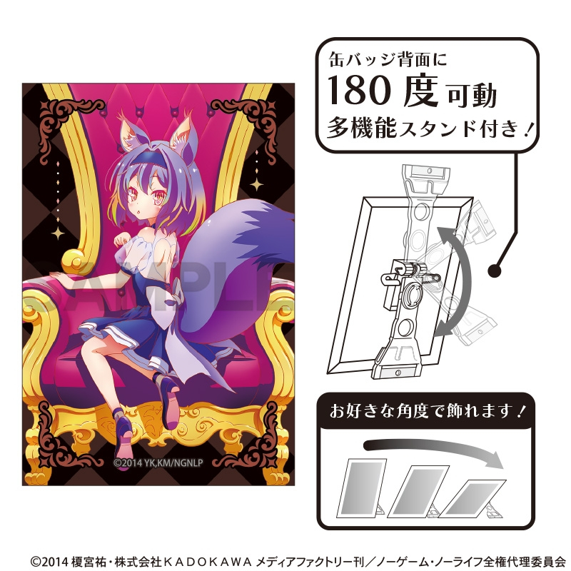 ノーゲーム・ノーライフ アート缶バッジ 初瀬いづな 玉座 - 公式商品画像 | AniSmile