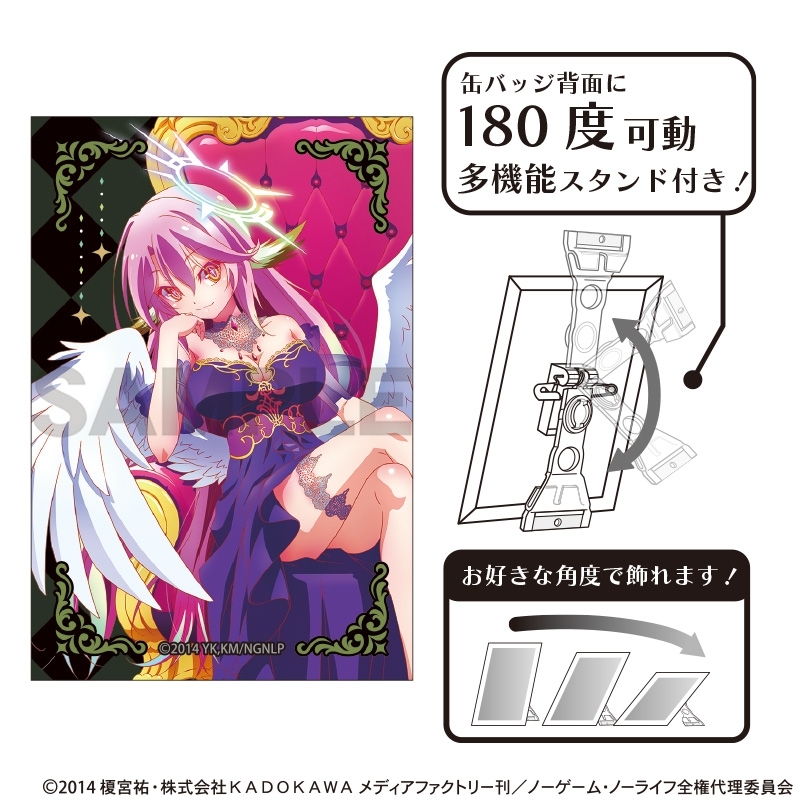 ノーゲーム・ノーライフ アート缶バッジ ジブリール 玉座 - 公式商品画像 | AniSmile