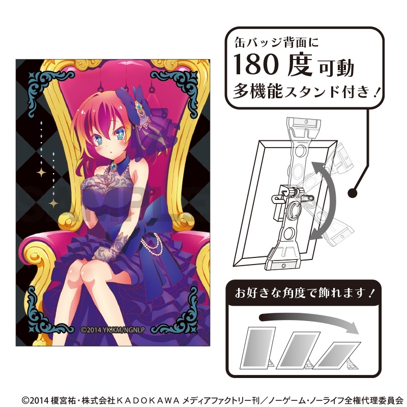 ノーゲーム・ノーライフ アート缶バッジ ステファニー・ドーラ 玉座 - 公式商品画像 | AniSmile