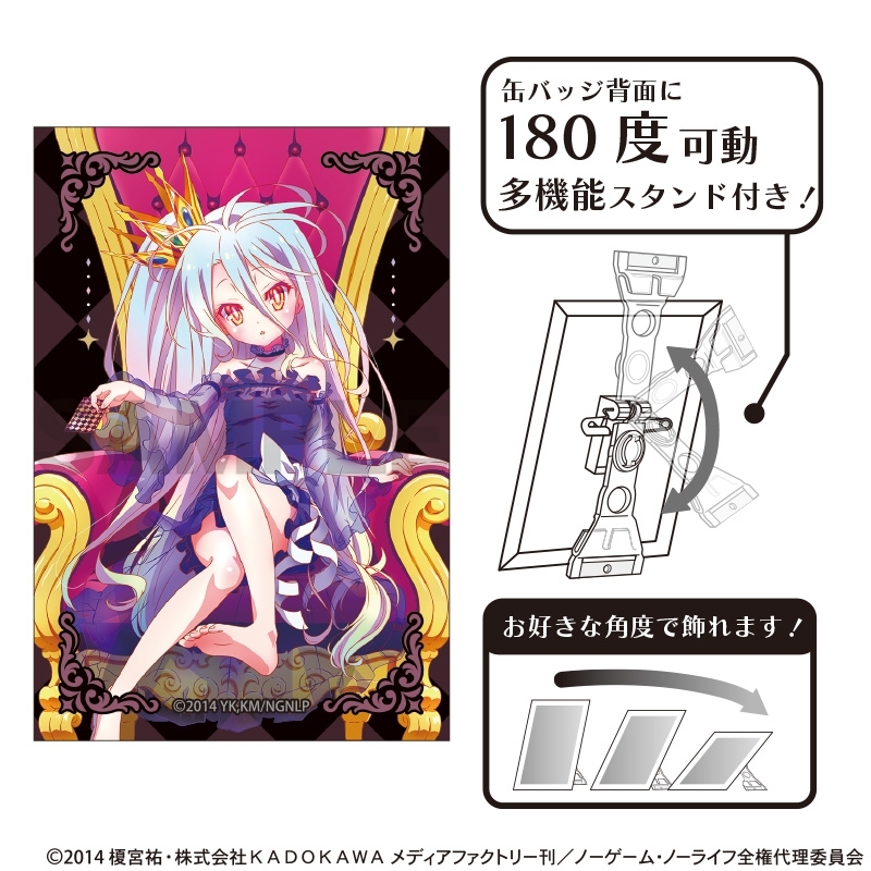 ノーゲーム・ノーライフ アート缶バッジ 白 玉座 - 公式商品画像 | AniSmile
