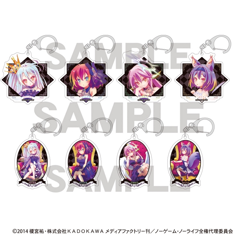 ノーゲーム・ノーライフ トレーディングアクリルキーホルダー 玉座 - 公式商品画像 | AniSmile