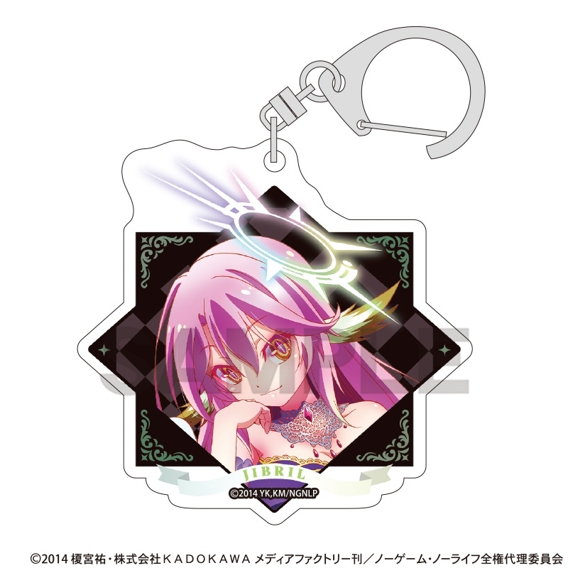ノーゲーム・ノーライフ トレーディングアクリルキーホルダー 玉座 画像 4 | AniSmile
