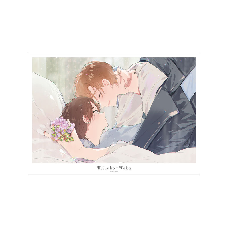 ハレルヤベイビー 5巻特装版表紙イラスト A3マット加工ポスター 画像 2 | AniSmile