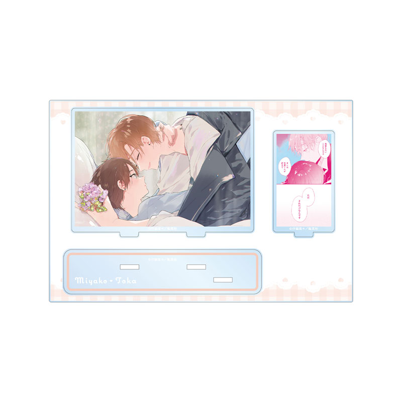 ハレルヤベイビー 呉 都&桜咲 冬夏 パーツ付きBIGアクリルスタンド ver.E 图片 2 | AniSmile