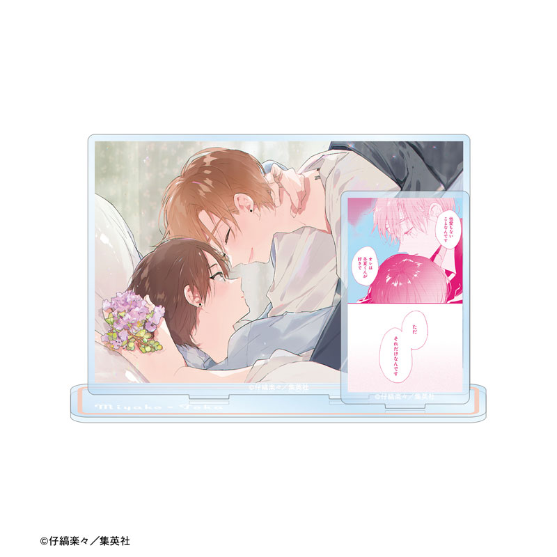 ハレルヤベイビー 呉 都&桜咲 冬夏 パーツ付きBIGアクリルスタンド ver.E 图片 3 | AniSmile