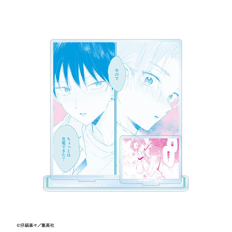 ハレルヤベイビー 呉 都&桜咲 冬夏 パーツ付きBIGアクリルスタンド ver.D Image 3 | AniSmile