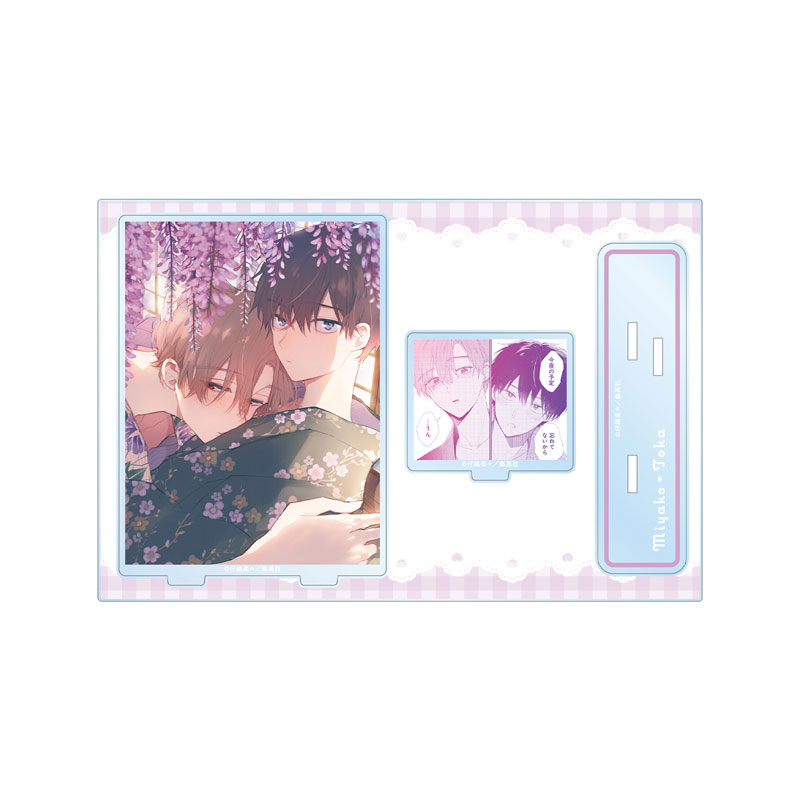 ハレルヤベイビー 呉 都&桜咲 冬夏 パーツ付きBIGアクリルスタンド ver.B Image 2 | AniSmile