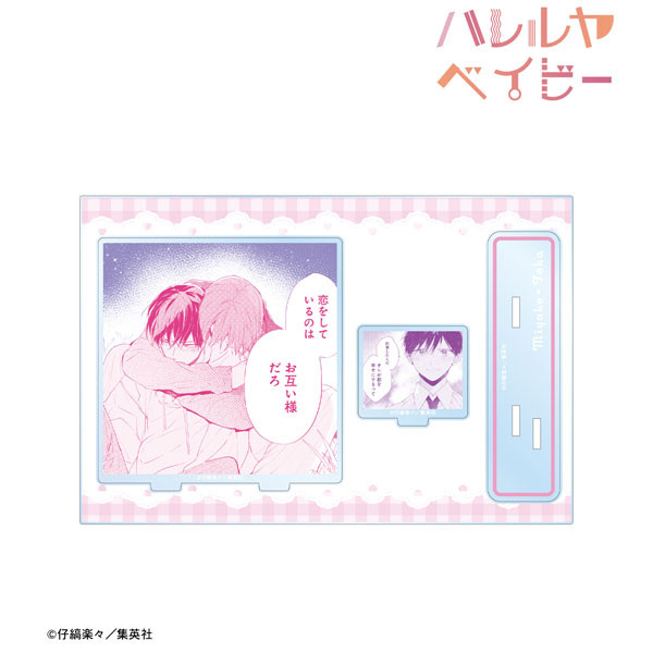 ハレルヤベイビー 呉 都&桜咲 冬夏 パーツ付きBIGアクリルスタンド ver.A - AniSmile