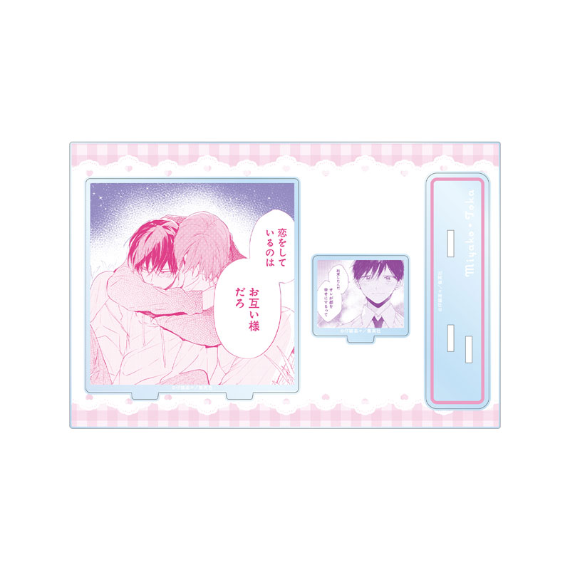 ハレルヤベイビー 呉 都&桜咲 冬夏 パーツ付きBIGアクリルスタンド ver.A Image 2 | AniSmile