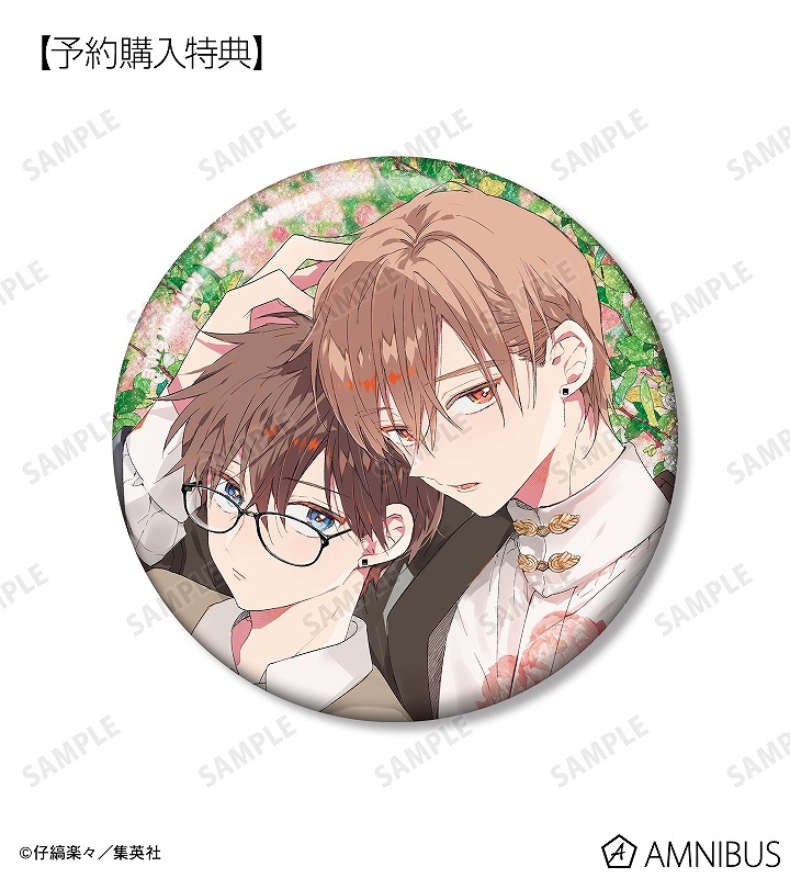 ハレルヤベイビー トレーディンググリッター缶バッジ(単位/単品) 画像 3 | AniSmile
